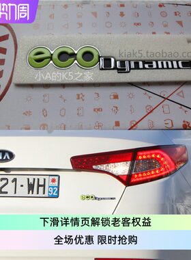 汽车家小起亚法国混动版车标