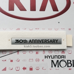 现代起亚K4K5K智跑索八索九朗动30th 周年纪念版 车标 anniversary