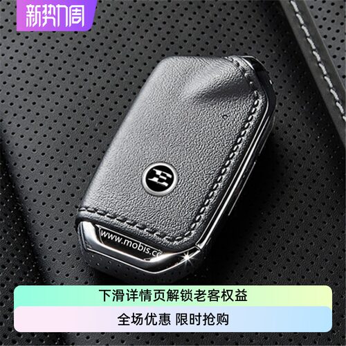 智能卡斯汀格钥匙起亚stinger