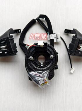 起亚KIA卡旺K2500轻货轻卡方向盘定速巡航模块现代多媒体按键左边