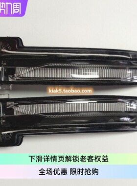现代2020款索纳塔10索十后视镜转向灯条倒车镜灯反光LED灯条DN8c