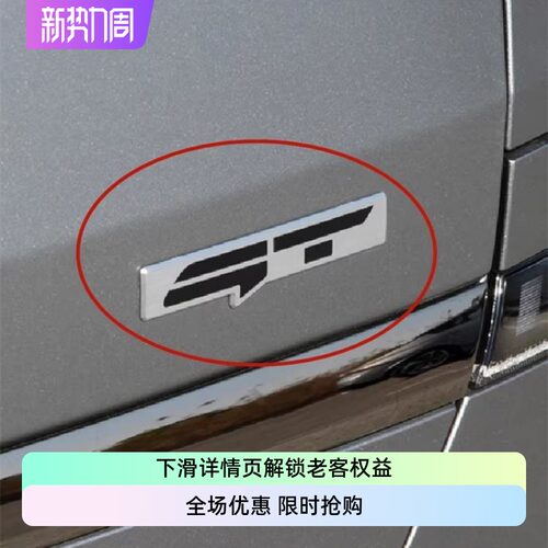 起亚EV6GT斯汀格车标铝合金