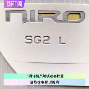 起亚全新NIRO极睿铝合金车标尾标GTline尾标K3K4K5K8K9凯酷EV9EV6