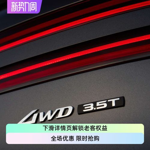 Genesis捷尼赛思3.5T4WD尾贴车标