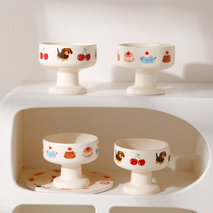 卡通奶油风陶瓷高脚碗蛋糕冰淇淋碗水果甜品酸奶杯碗早餐杯甜品碗