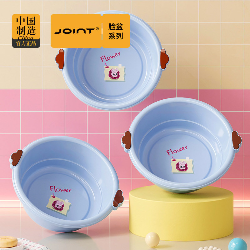 宝宝脸盆儿童盆子学生宿舍洗脚盆洗衣塑料可爱水盆婴儿家用洗脸盆,家庭/个人清洁工具,坐浴盆,淘宝优惠券,粉丝福利购,淘宝优惠卷
