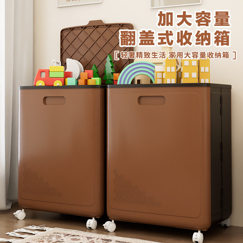 衣服收纳箱翻盖大容量家用带滑轮衣物整理箱被子玩具多功能储物箱,收纳整理,吸尘器收纳架/盒/袋,淘宝优惠券,粉丝福利购,淘宝优惠卷