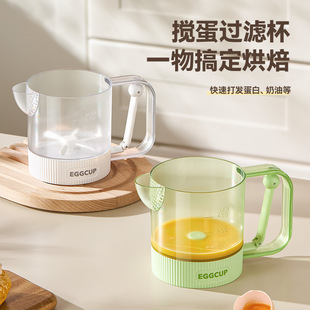 黄家有品多功能搅蛋杯家用打蛋器搅伴奶油手动打泡打发鸡蛋打蛋器