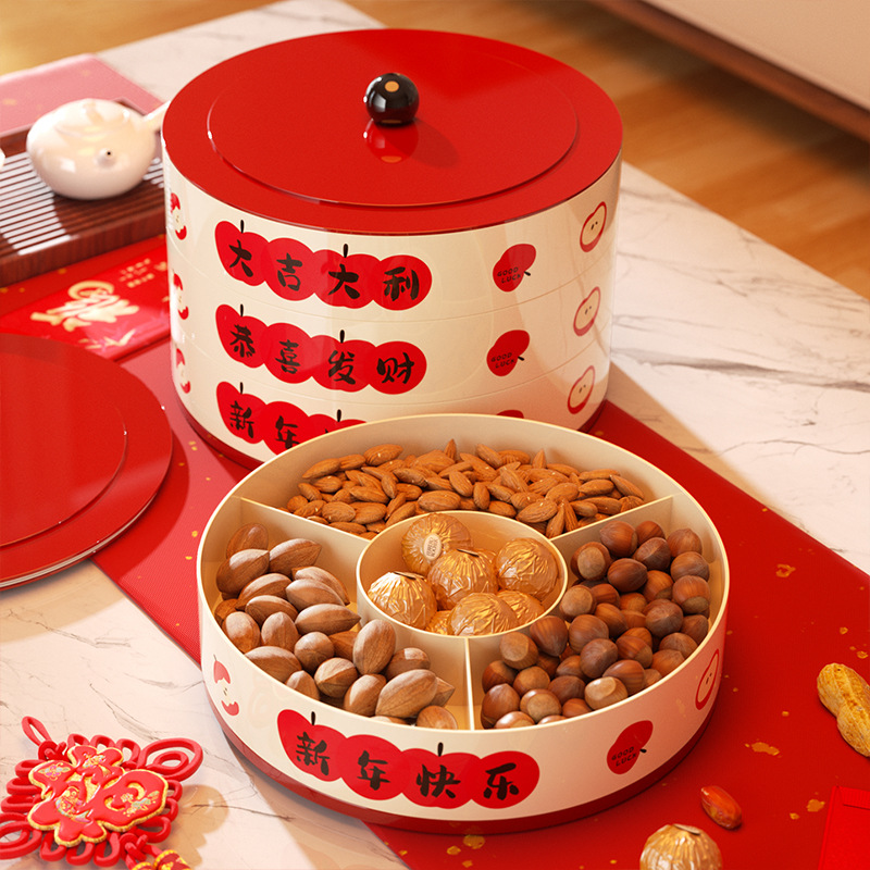 新年果盘高级感轻奢家用客厅可旋转分格糖果盒水果盘干果盘坚果盒