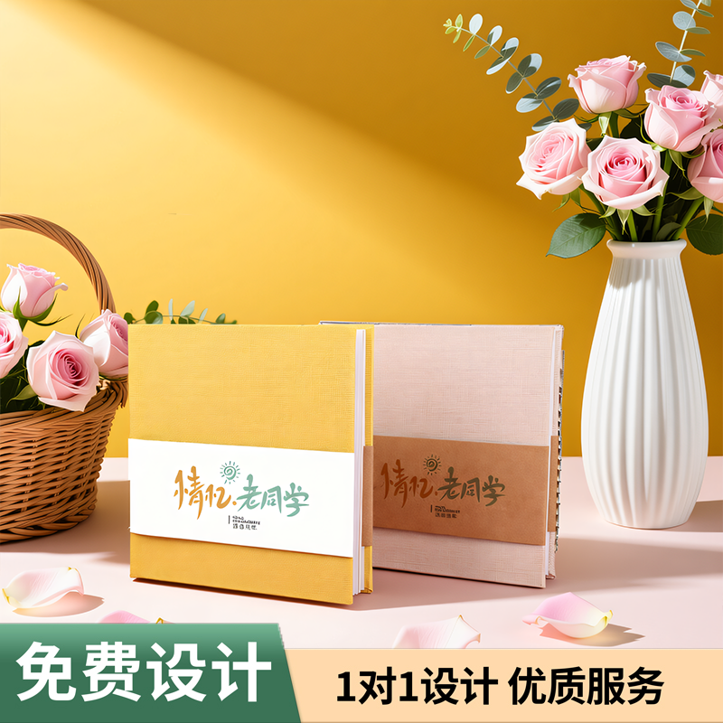 定制相册照片书装饰礼品