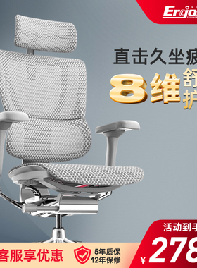 保友Ergonor优旗舰2代人体工学椅电脑椅办公椅家用舒适电竞椅子