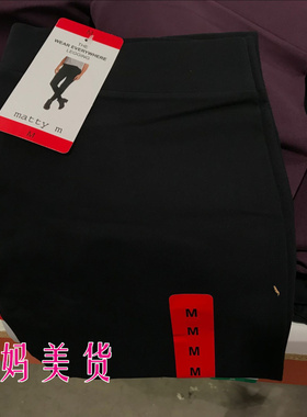 美国直邮Matty M 打底裤女外穿防走光 休闲小脚裤弹力修身长裤