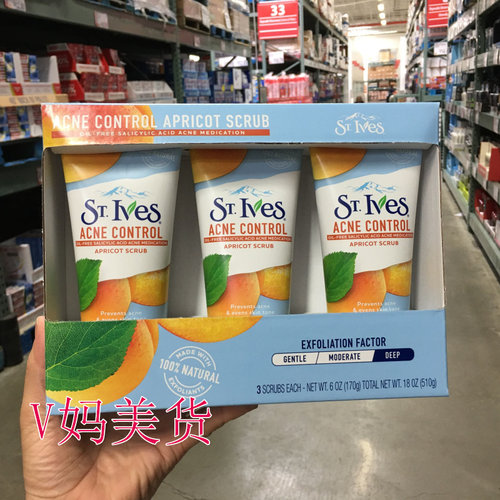 大颗粒洗面奶170g磨砂膏