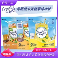 Crystal light美国柠檬粉果汁粉冲饮粉浓缩饮料唯C粉无糖低卡16条