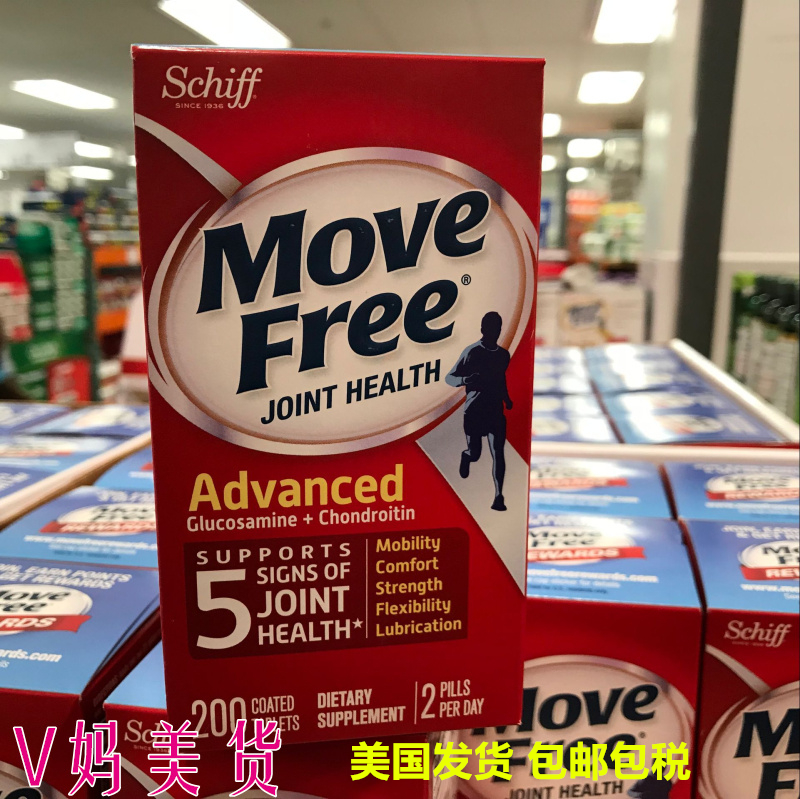 氨基葡萄糖维骨力氨糖软骨素