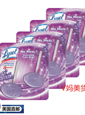 美国直邮原装Lysol 马桶清洁球洁厕灵宝 去味 悬挂式 8只*40g