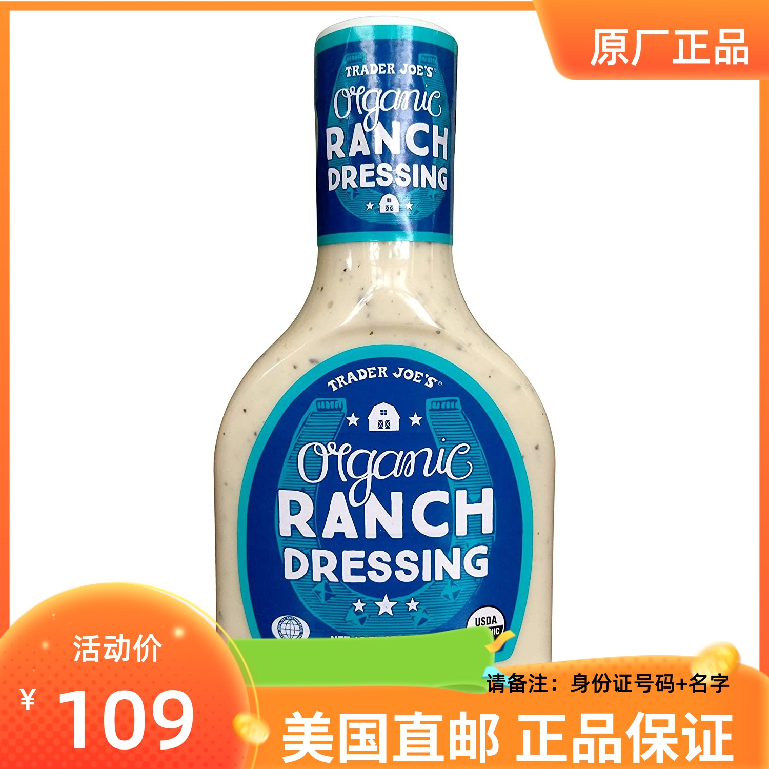 美国代购trader joe's缺德舅ranch dressing沙拉汁酱调料USDA认证 粮油调味/速食/干货/烘焙 沙拉/千岛/蛋黄酱/油醋汁 原图主图