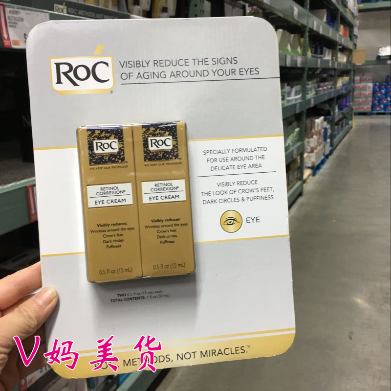 美国ROC洛克A醇维A视黄醇深度抗皱眼霜日夜用黑眼圈15ml*2支