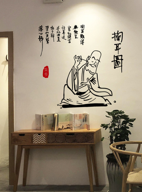 采耳馆洗耳文化中医养生前台中式装饰布置掏耳图平面PVC镂空墙贴