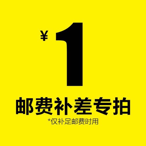 心义环保补差价链接差多少拍多少-世韩膜南洋电磁阀CSM华南总代理