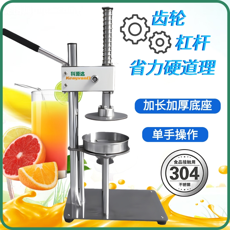 橙子专用榨汁机手压橙汁神器摆摊现榨鲜榨果汁机汁渣分离手动商用