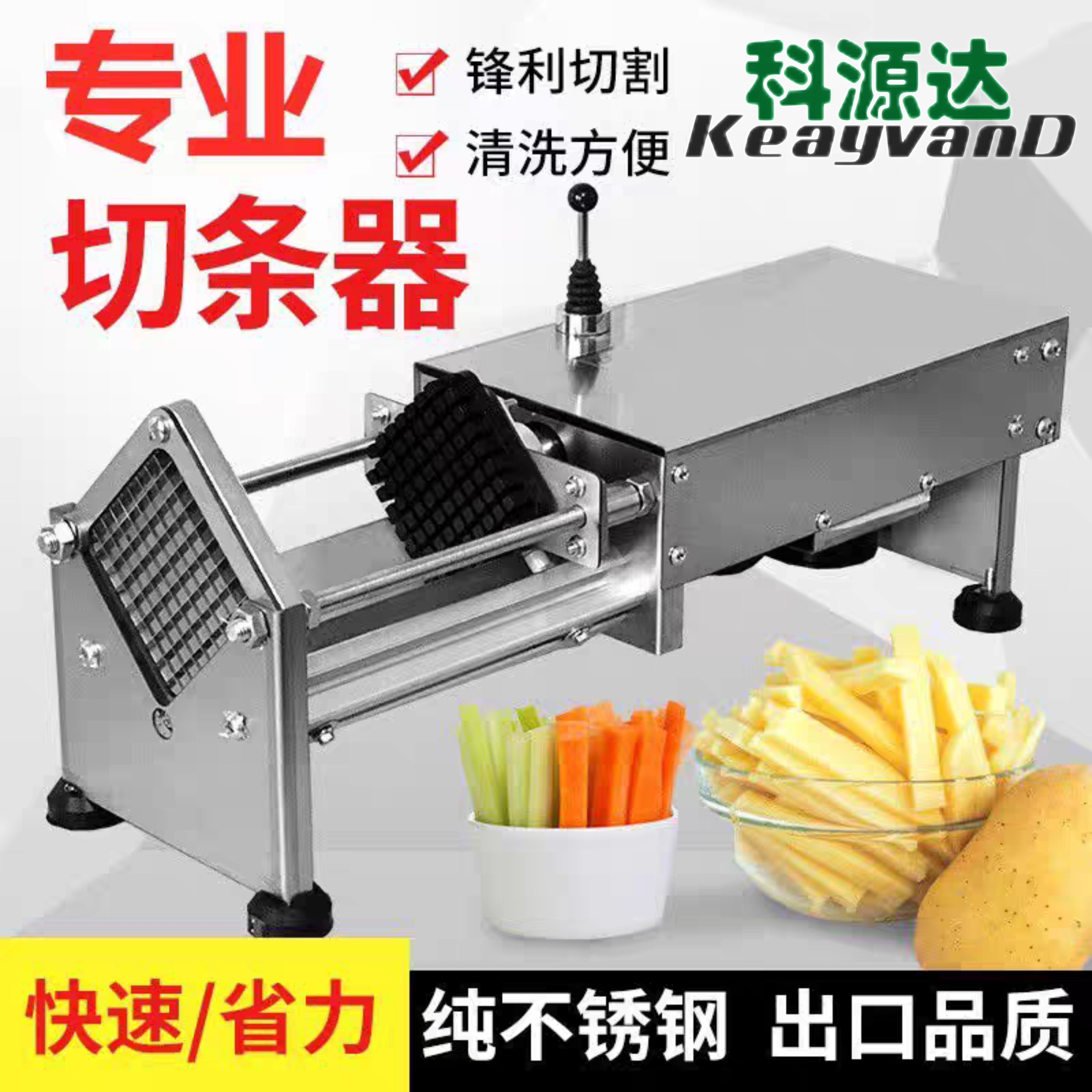 电动切条机推条机全自动切薯条机器神器土豆黄瓜红薯地瓜胡萝卜藕