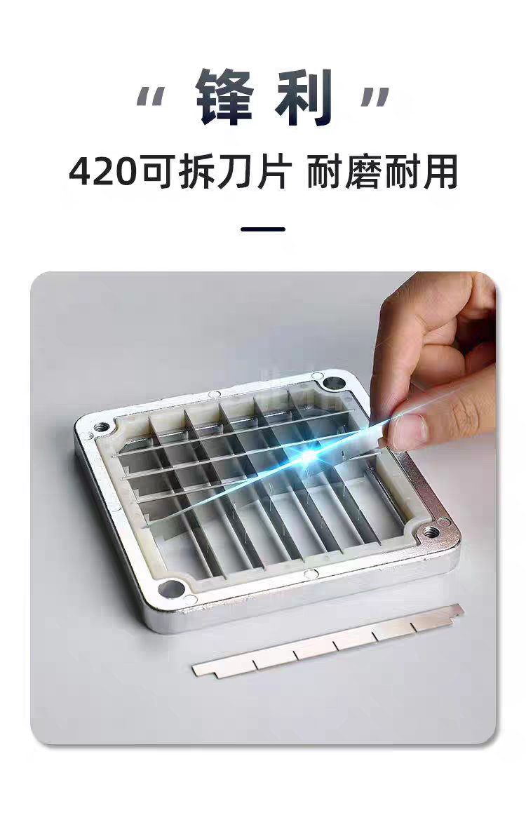 薯条切条机配件土豆切条器刀片不锈钢切萝卜丁粒机器刀头配件