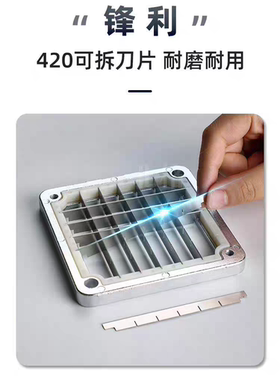 薯条切条机配件土豆切条器刀片不锈钢切萝卜丁粒机器刀头配件