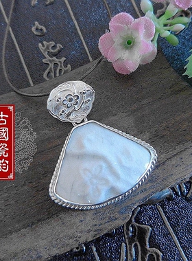 手工纯银925纯银明德化白梅吊坠