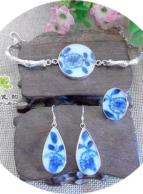 手工925纯银孤品首饰老瓷片