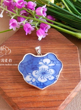 925银手工清代青花古瓷孤品项坠