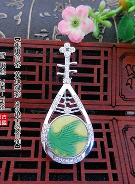手工925纯银镶嵌 清 官窑 黄地绿彩 古瓷老瓷片首饰品 吊项坠胸针