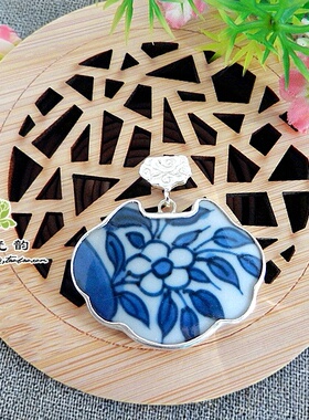 纯手工孤品项坠925银明青花古瓷