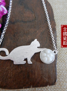手工925银镶嵌 清 甜白堆塑花卉 古瓷老瓷首饰 短款猫咪吊坠项链