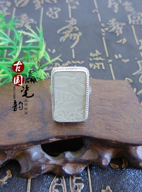 手工s925纯银镶嵌 宋 定窑 花卉纹 古瓷老瓷片首饰礼品 男女戒指