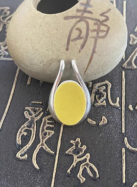 手工925纯银镶嵌 康熙官窑 御用黄釉 古瓷老瓷首饰品 女项坠吊坠