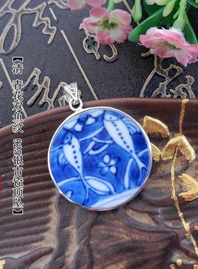 925银康熙老瓷古瓷项坠寓意美好