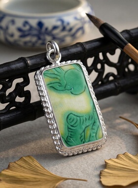 手工925银镶嵌 康熙 古瓷老瓷首饰品 寿桃双面 御用官窑 小吊项坠