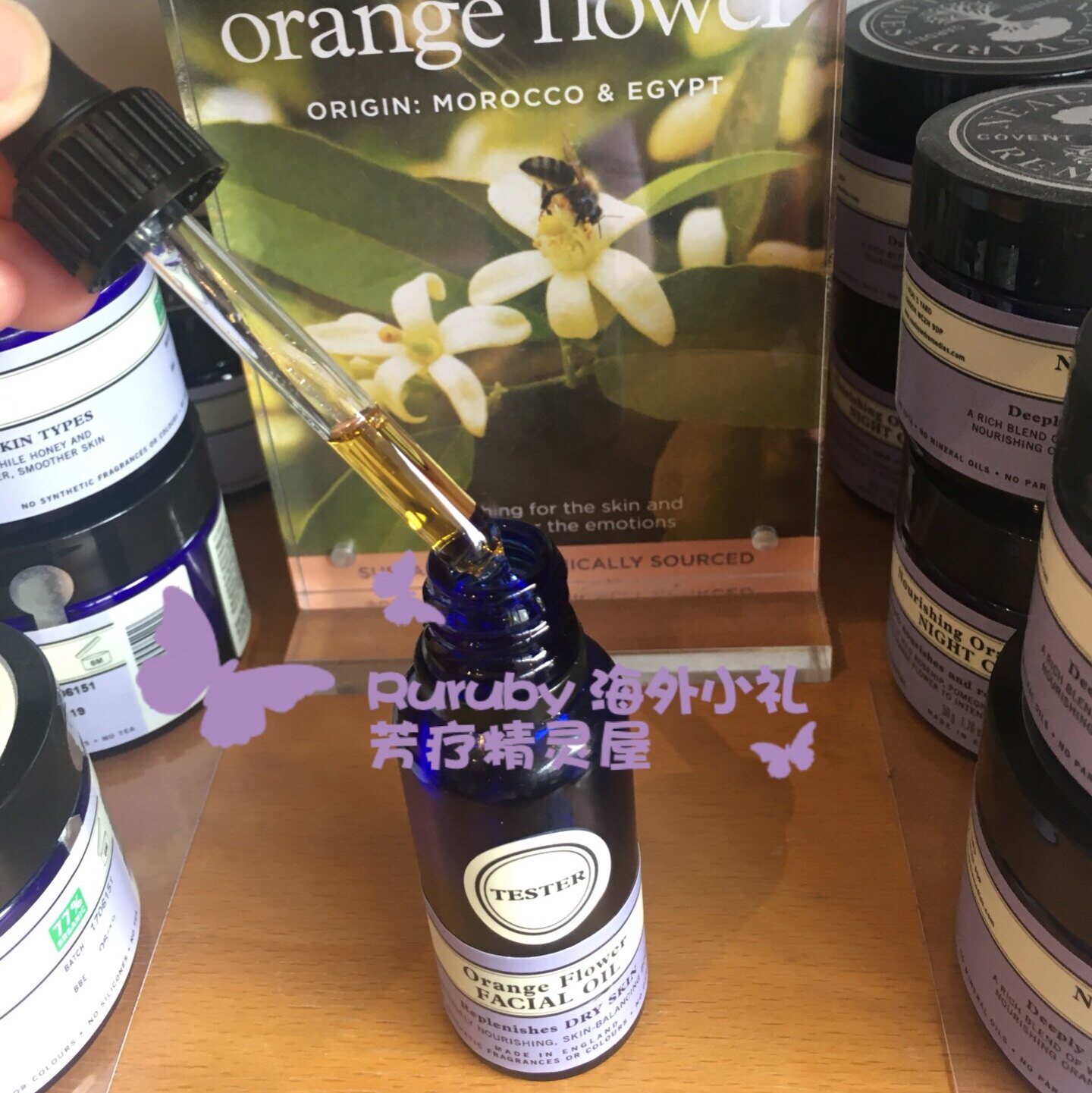 NYR英国99%有机橙花沙棘果菁华油细腻透亮肌肤30ml 润泽美颜嫩白|ruв категории Средства для ухода за собой, лицевой сущность - от Buy2taobao.com для оказания профессиональной услуги покупки агента Taobao