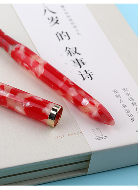 MoonMan末匠S1钢笔青春系列彩色树脂钢笔特细尖成人学生用墨水笔