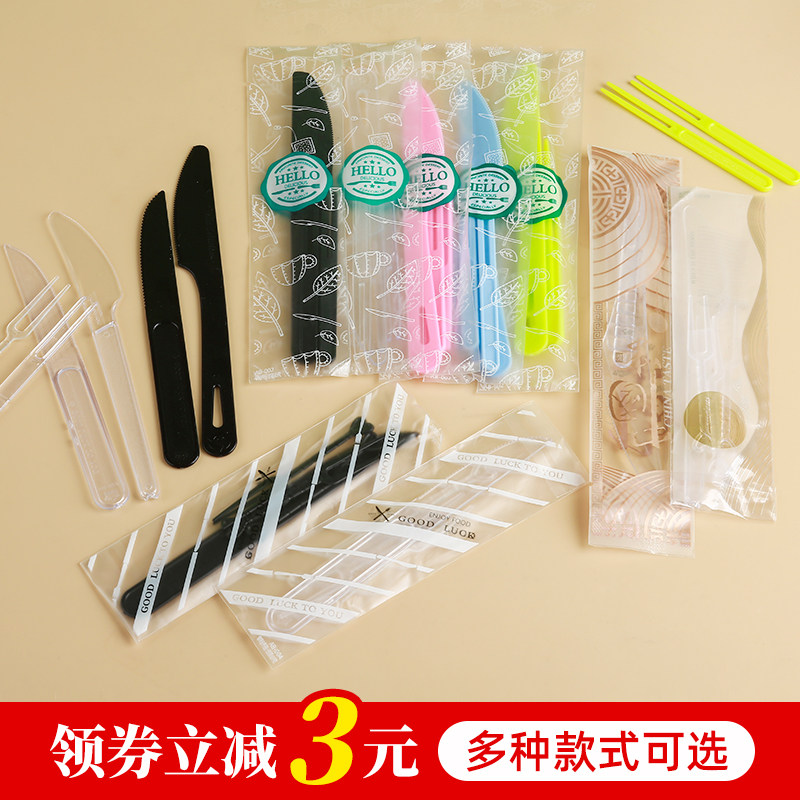 月饼刀叉一次性高端中国风