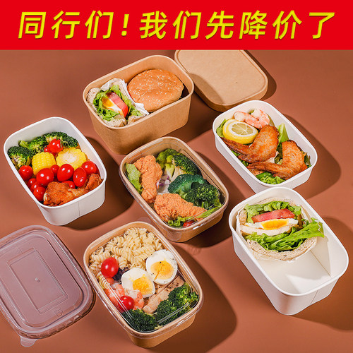 恒秀牛皮纸打包盒轻食沙拉便当盒