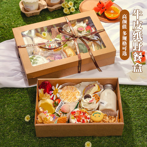 恒秀野餐盒春游露营牛皮纸打包盒