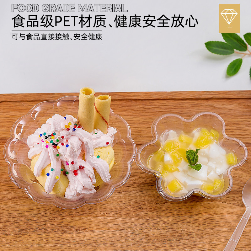 绵绵冰碗网红刨冰碗一次性花瓣碗冰沙打包盒雪花芋泥冰粥冰淇淋碗