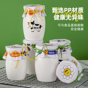 一次性布丁杯子酸奶冻双皮奶碗慕斯甜品杯加厚商用塑料瓶耐高温