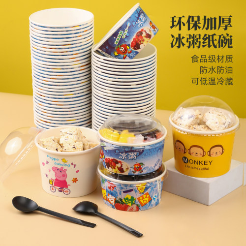圆形纸质环保冰粥碗一次性