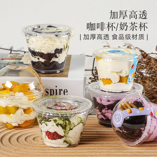 恒秀mini蛋糕杯加厚提拉米苏盒子