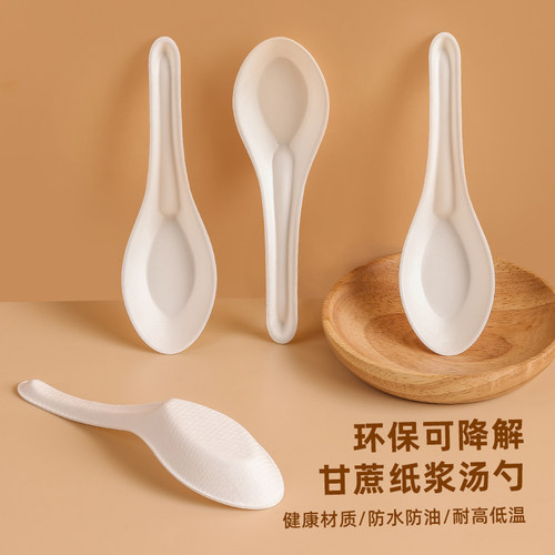 恒秀一次性勺子环保可降解汤勺