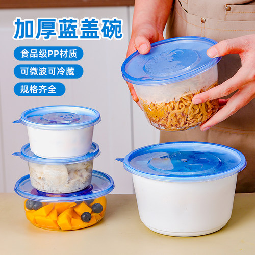 圆形塑料食品级圆碗打包盒餐盒