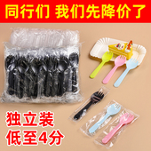 一次性叉勺磨砂加厚塑料小蛋糕甜品勺子叉子独立包装 水果沙拉叉